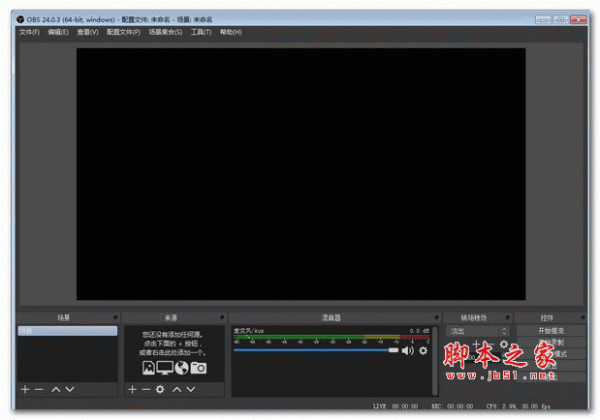 OBS Studio视频直播录制软件 v32.0.4 最新安装版 64位