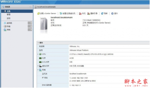VMware vSphere ESXi 7.0U3虚拟机 中文官方原版ISO+离线包(含安装教程+密钥)