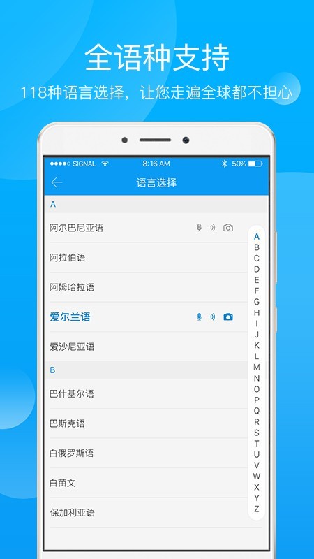 小牛快译 for Android v1.0.10 安卓版