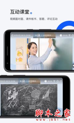 小鹅通课堂助手 for Android V4.15.0 安卓手机版