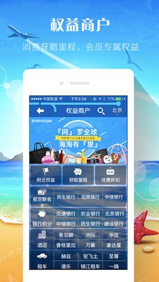 里程管家 for android v1.5.0 安卓手机版
