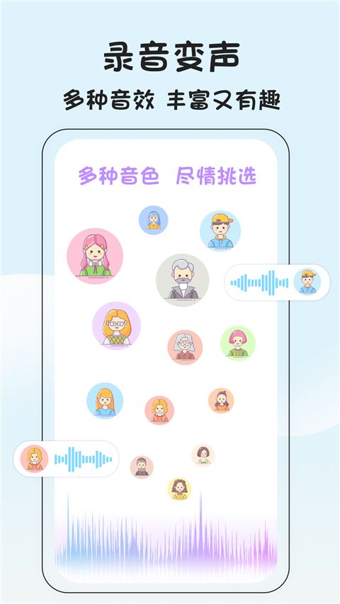 视频抠像官方版(视频编辑软件) for Android v5.7.1 安卓手机版