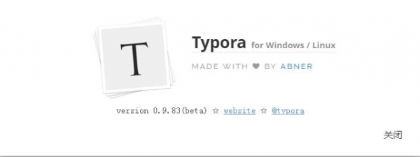 文本转HTML软件 Typora Markdown编辑器 v1.8.6 64位 绿色便携版