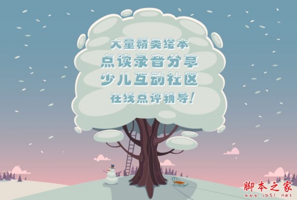 新世纪外语课堂版 V119380 官方安装版