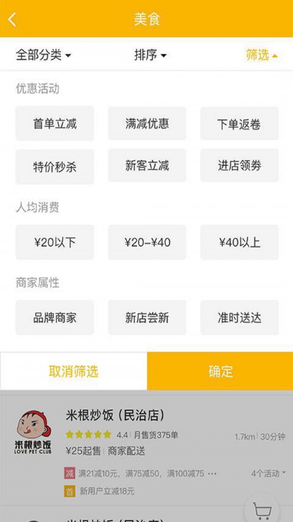 一九云腾 for android v0.1.65 安卓手机版