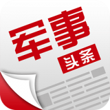 军事头条 for Android v2.3.4 安卓版