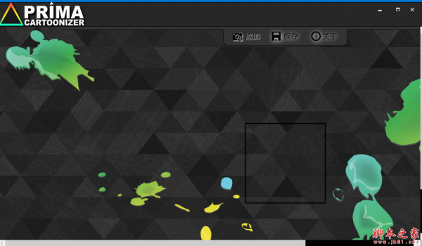 Prima Cartoonizer(图像转卡通效果软件) v5.0.1 免费绿色汉化版