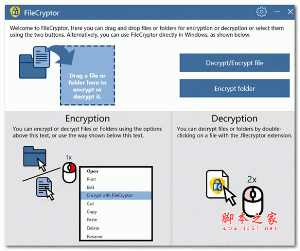 FileCryptor2020文件加密软件 v1.0.50 安装特别版(附安装教程)