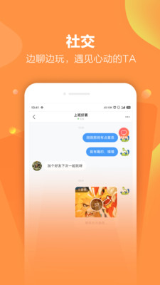 怡玩 v3.0.7 安卓手机版