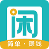 趣闲赚 for Android v1.4.7 安卓版
