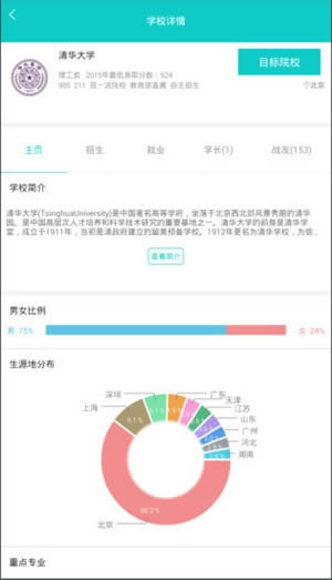 好专业 for Android v1.0.0 安卓版