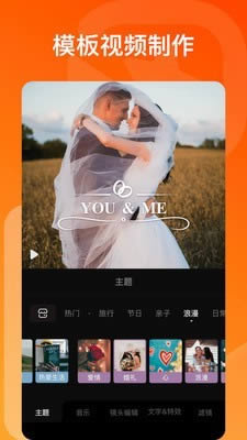 小影剪辑 for Android v8.1.6 安卓版