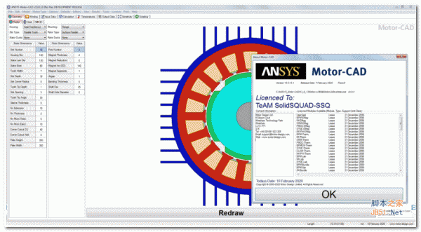 电机设计工具ANSYS Motor-CAD v15.1.2 Win64 免费授权版(附激活工具+教程)