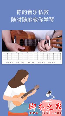 AI音乐学院 v7.2.4 安卓版