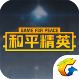 绝地求生手游助手 for Android v3.1.2.185 安卓最新版