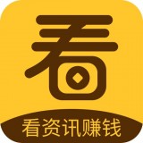 看看赚钱头条赚钱 for Android v3.4.1.0 安卓版