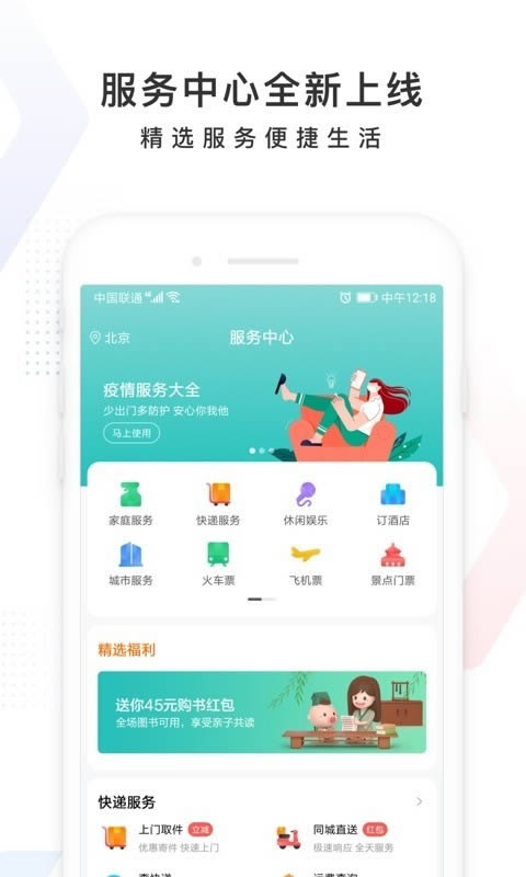 百度高考志愿填报神器 for Android v11.22.9.10 安卓版
