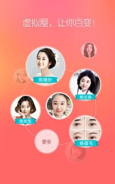 她社区(虚拟变装软件) for iphone v7.6.2 苹果手机版