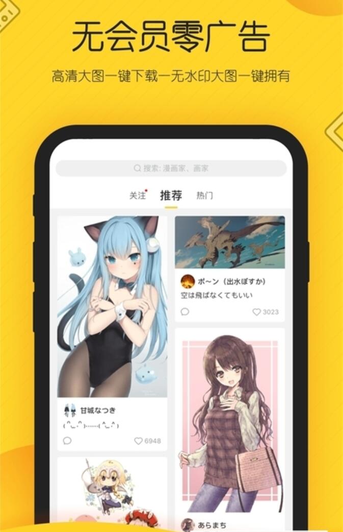 触站ai软件 v1.39.3 安卓版