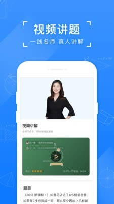 小米MIUI8扫题解题 for Android v10.4.0 安卓版