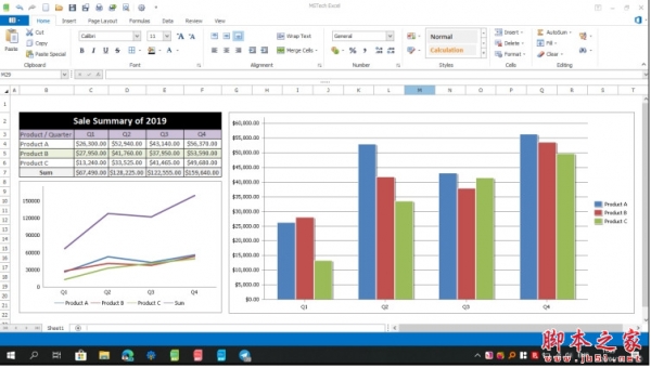 MSTech Office Home办公套件 v1.0.0.0 免费安装版(附安装教程)