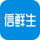信鲜生 for android v1.0 安卓手机版