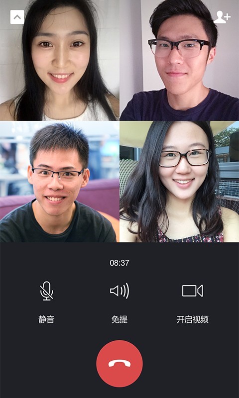 微信2026最新官方版 v8.0.68 安卓手机版