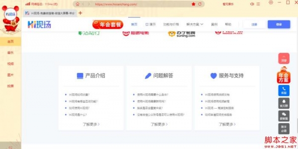 HI弹幕 V3.0 官方安装版