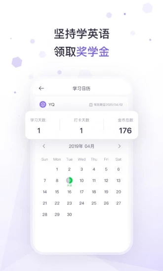 潘多拉英语 for iPhone v1.4.4 苹果手机版
