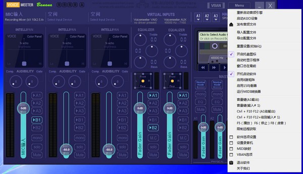 ASIO驱动万能版 v3.0 中文汉化安装版