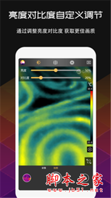 MobIR Air v1.3.9 安卓手机版