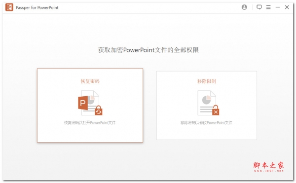 Passper for PowerPoint(密码恢复) v4.0.1.2 免费安装版(附安装教程+文件)