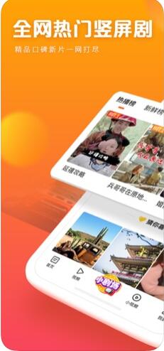 快看点(阅读赚钱应用) for iPhone v3.0.3 苹果手机版