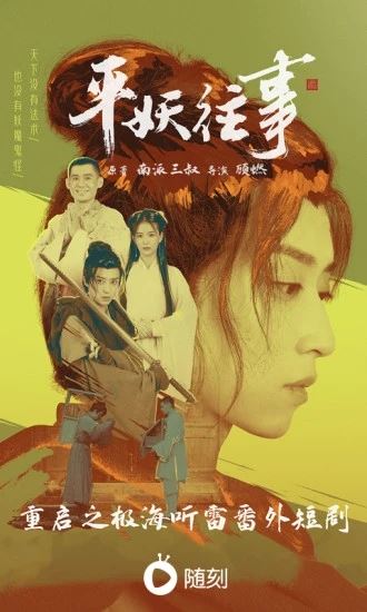 爱奇艺随刻(短视频播放) v14.2.0 安卓手机版