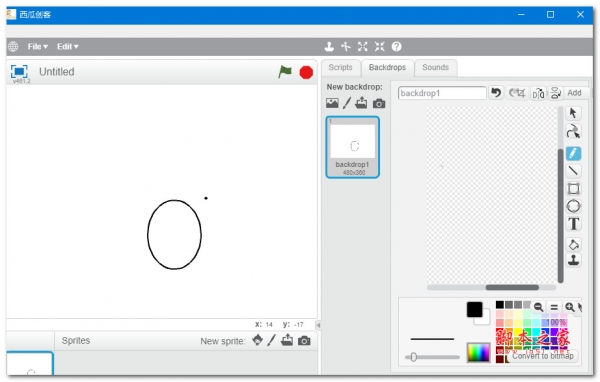 西瓜创客(scratch 2.0)V2.1.2 中文免费安装版