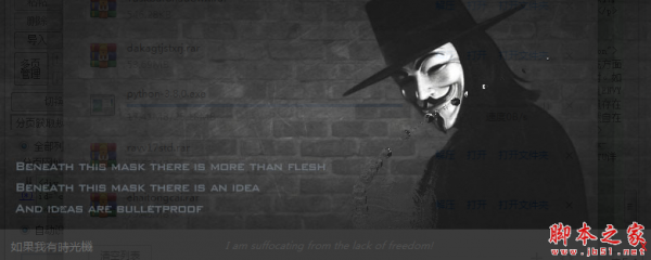 TaskbarShadowX(桌面美化软件) v1.3 免费绿色版