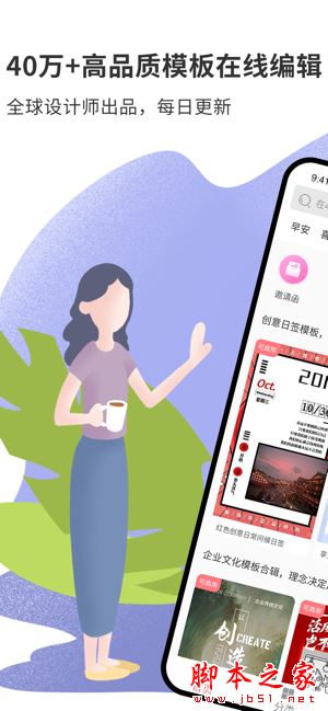 图怪兽 for iPhone V1.5.5 苹果手机版