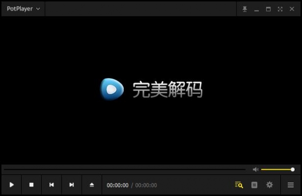 完美解码 完美播放器  v2020.7.30 免费绿色无广告会员纯净版 64位