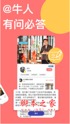 新遇 v1.1.12 手机安卓版