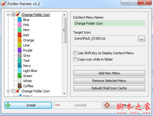 folder painter(文件夹改色软件) v1.3 免费绿色版 32/64位
