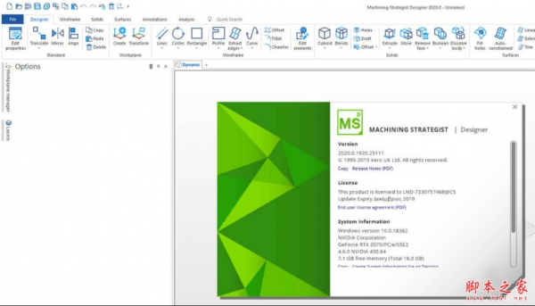 Machining Strategist 2020(3D建模软件) 中文激活版(附激活许可证+安装教程)