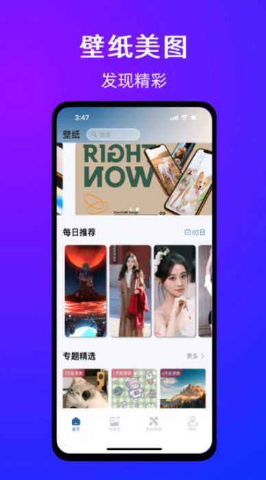 有图器 V1.0.4 安卓版