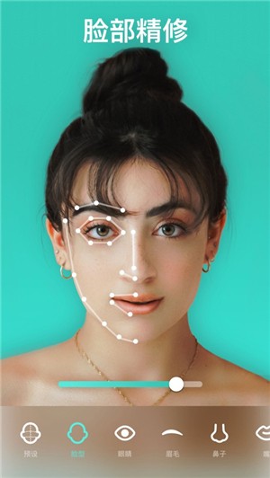 peachy(美颜神器) for iPhone v1.18.4 苹果手机版