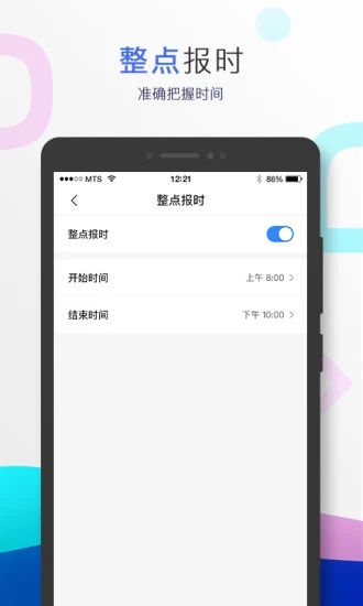 小度音箱 for iPhone v3.16.0 苹果手机版