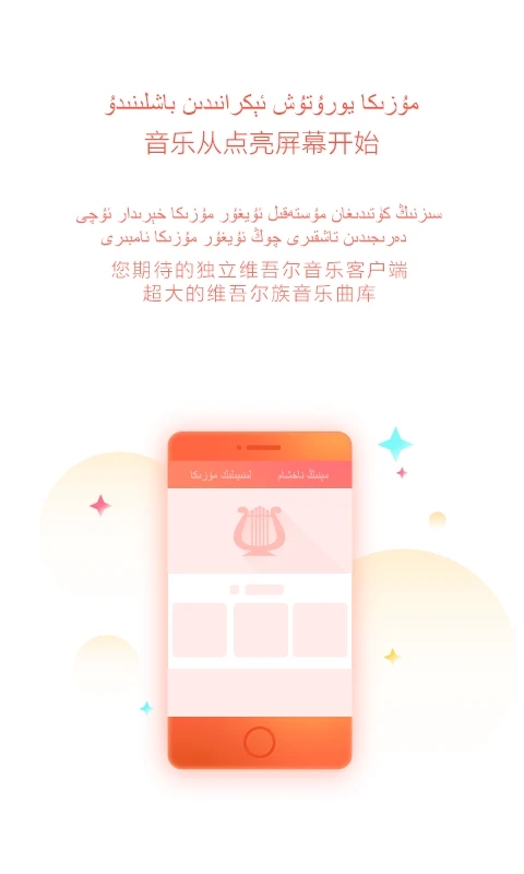 Maxrap(音乐播放器) v5.3.0 苹果手机版
