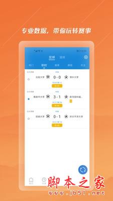 懂个球 v1.0.3 安卓手机版