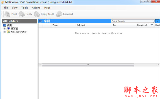 MSG Viewer(MSG文件查看软件) v2.40 免费安装版	