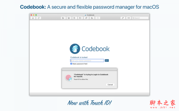 Codebook for Mac(密码管理应用) v4.0.1 苹果电脑版