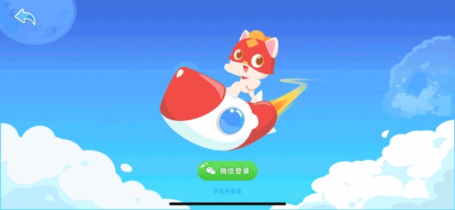小火箭编程 for Android V2.7.6 安卓手机版