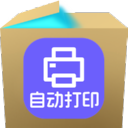 神奇照片自动打印软件 v5.0.0.883 官方安装版(附打印教程)